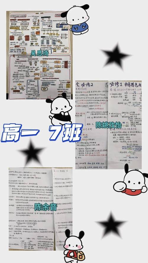 魯東大學(xué)地理學(xué)野外實(shí)習(xí)_魯東大學(xué)2020錄取分?jǐn)?shù)線_山東高校地理G5聯(lián)盟