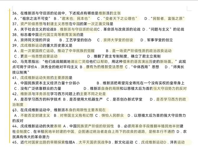 自考中國近代史綱要_自考中國近代史綱要學習方法_自考公共課學習方法
