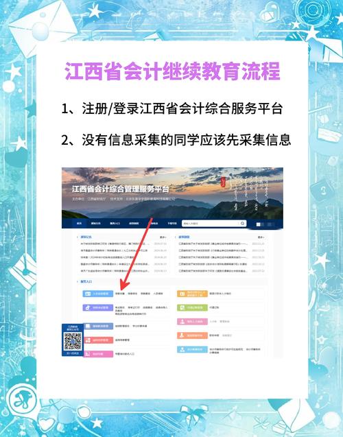江西財經大學繼續教育學院_支付寶贛服通繳費步驟_江西財經大學繼續教育繳費流程