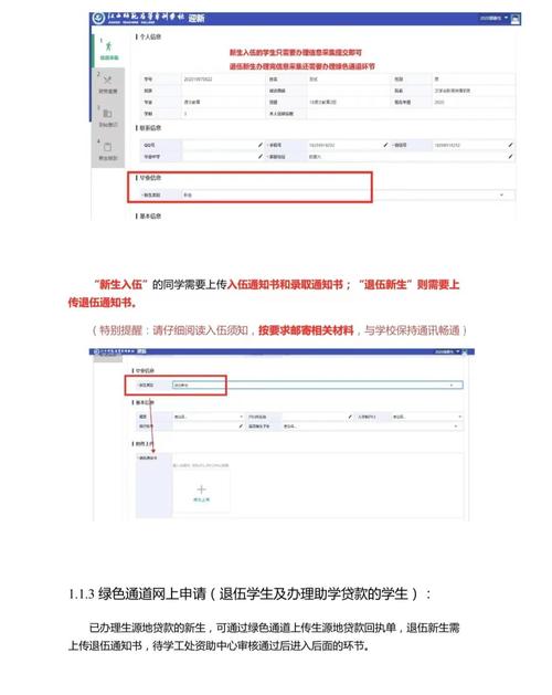 江西師范高等專科學(xué)校現(xiàn)場(chǎng)報(bào)到流程_南昌師范高等專科學(xué)校分?jǐn)?shù)線_江西師范高等專科學(xué)校新生網(wǎng)上報(bào)到流程