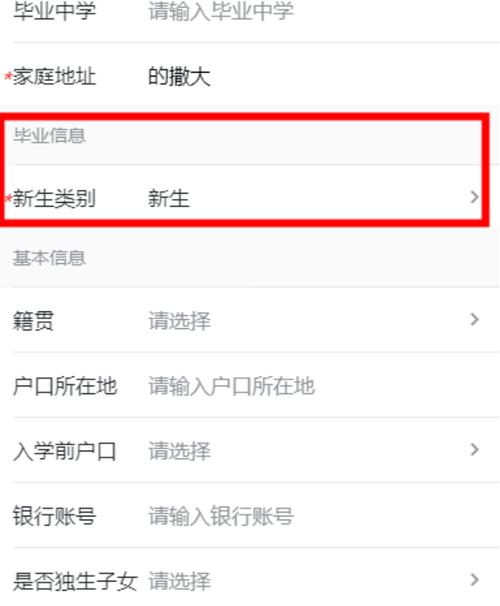 南昌師范高等專科學(xué)校分?jǐn)?shù)線_江西師范高等專科學(xué)校新生網(wǎng)上報(bào)到流程_江西師范高等專科學(xué)校現(xiàn)場(chǎng)報(bào)到流程