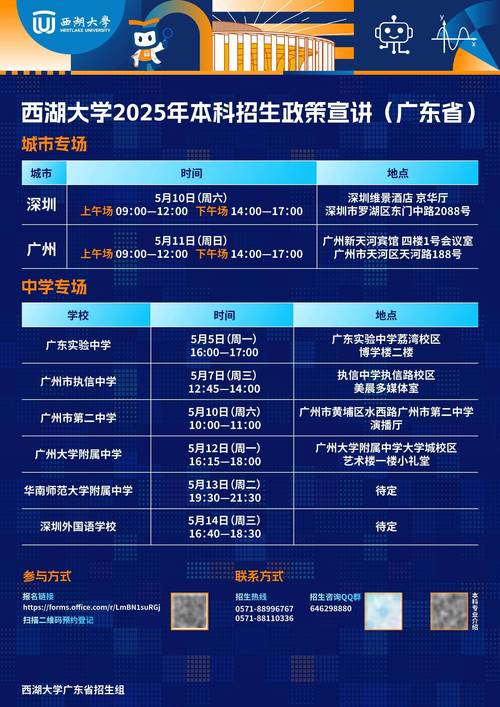 浙江大學綜合評價招生錄取標準_浙江大學教務管理系統(tǒng)_浙江大學2018年廣東省綜合評價招生錄取模式改革試點