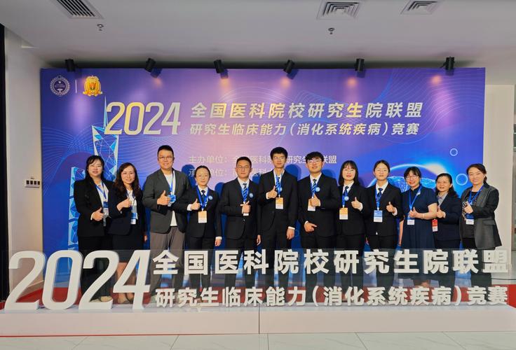 臨床醫學專業學位研究生_研究生臨床能力競賽_重慶醫科大學研究生院