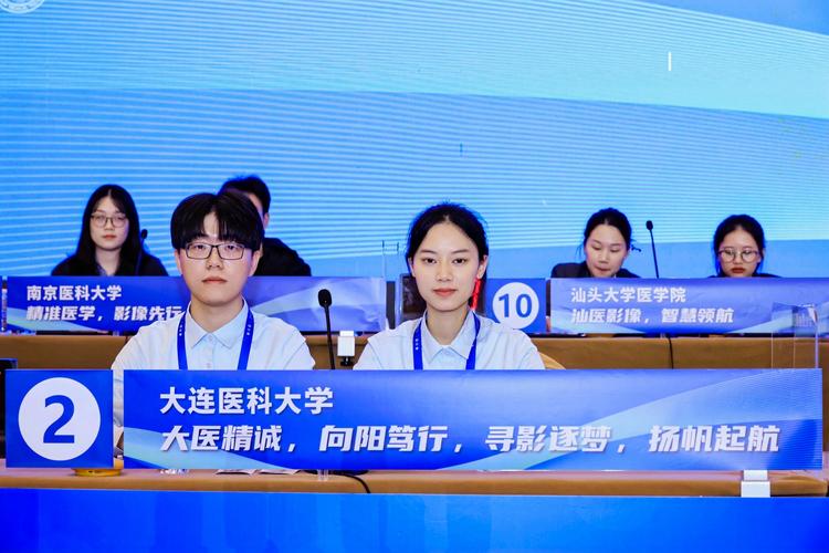 重慶醫科大學研究生院_臨床醫學專業學位研究生_研究生臨床能力競賽