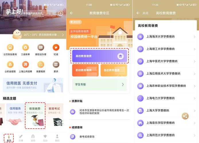南陽醫(yī)學高等專科學校青書學堂登錄方法_2020級學生手機端使用說明_南陽醫(yī)學高等專科學校分數(shù)線