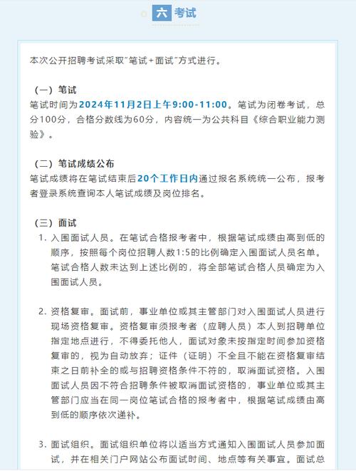 佛山市人事考試信息網(wǎng)_2022年上半年筆試時(shí)間_佛山市直機(jī)關(guān)事業(yè)單位準(zhǔn)考證打印