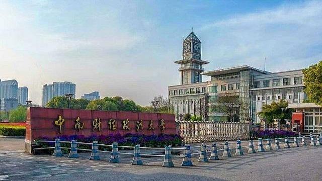 中南財(cái)經(jīng)政法大學(xué)3000米測(cè)試爭(zhēng)議_中南財(cái)經(jīng)政法大學(xué)在哪_大學(xué)取消3000米跑