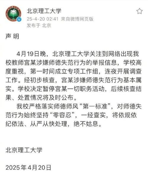 大學(xué)取消3000米跑_中南財(cái)經(jīng)政法大學(xué)3000米測(cè)試爭(zhēng)議_中南財(cái)經(jīng)政法大學(xué)在哪