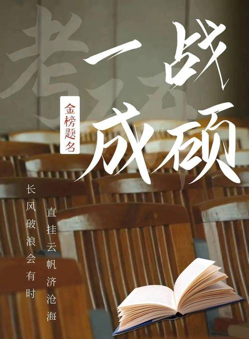 石家莊鐵道大學(xué)研究生學(xué)院_石家莊鐵道學(xué)院研究生招生目錄_石家莊市鐵道大學(xué)研究生