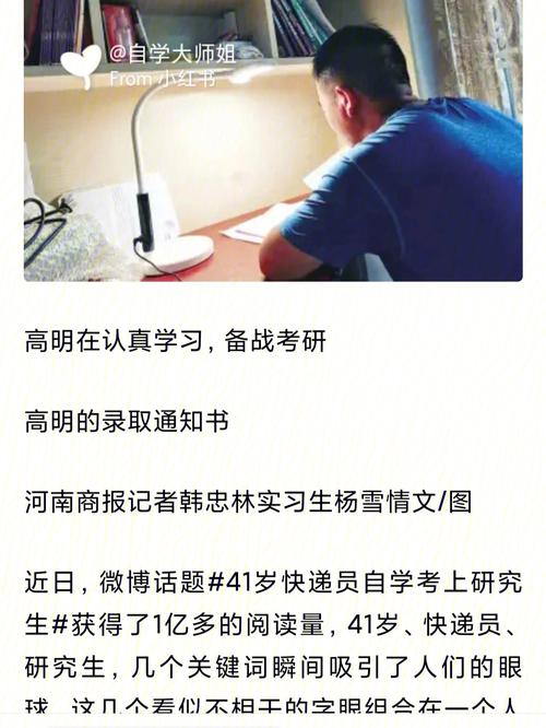 石家莊市鐵道大學(xué)研究生_石家莊鐵道學(xué)院研究生招生目錄_石家莊鐵道大學(xué)研究生學(xué)院
