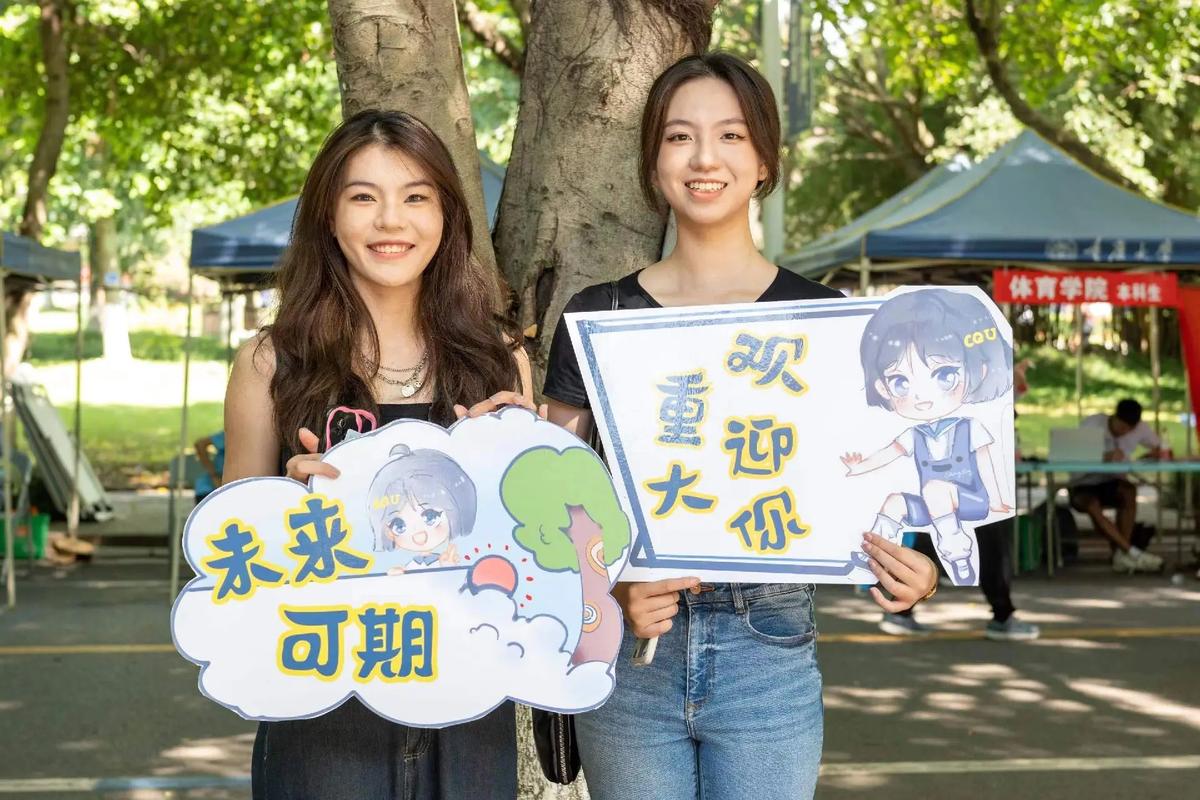 重慶師范大學(xué)迎新系統(tǒng)_重慶大學(xué)迎新活動(dòng)_重慶大學(xué)新生入學(xué)報(bào)道