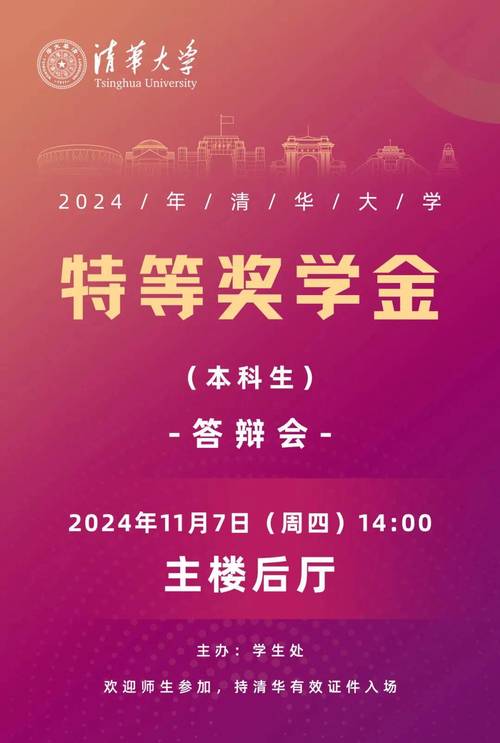 清華大學錄取分數線2012_清華大學吉林招生計劃調整_清華大學吉林省高考錄取