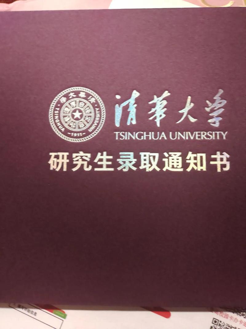 清華大學吉林招生計劃調整_清華大學吉林省高考錄取_清華大學錄取分數線2012
