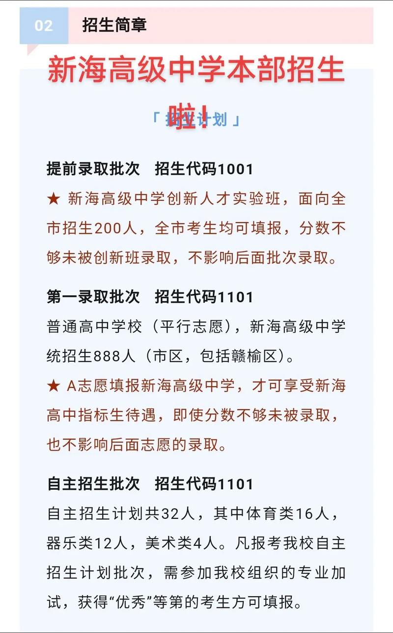 首都師范大學研究生官網招生_首都師范大學研究生招生網_首都師范大學研招網
