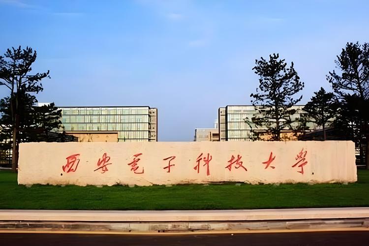 西安電子科技大學(xué) 211工程 重點(diǎn)學(xué)科 _西安電子科技大學(xué)研究生院_ 國(guó)家雙一流建設(shè)學(xué)科 信息與通信工程 