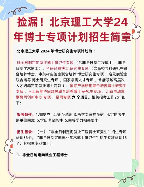 北京理工大學歷年錄取分數線_北京理工大學本科招生網入口_北京理工大學本科招生網