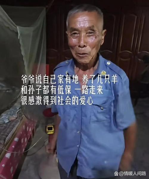 北京科技大學錄取_李大爺獨自撫養孫子上大學_北京科技大學錄取分數線