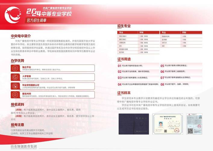 電大學歷學信網查詢_廣州電大成績查詢系統_安徽省委黨校畢業證查詢