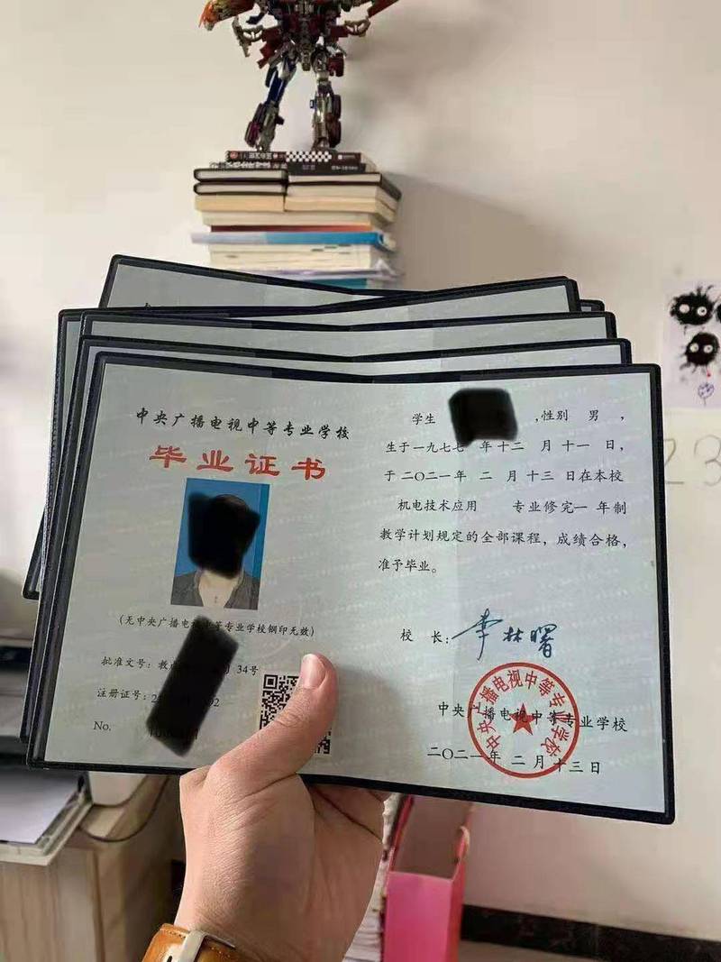 電大學歷學信網查詢_廣州電大成績查詢系統_安徽省委黨校畢業證查詢