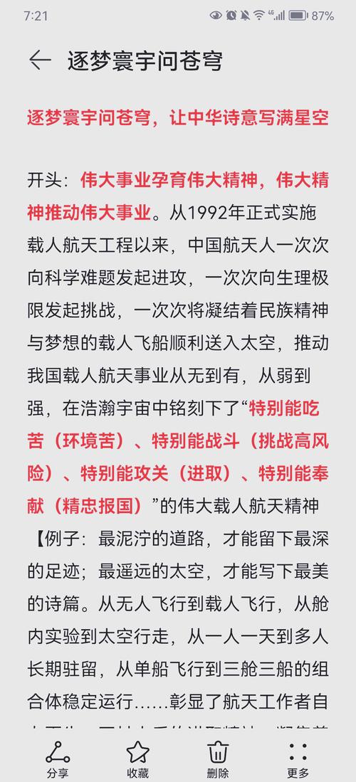 新年心愿盒活動_中山大學招生活動_2013中山大學錄取分數(shù)線