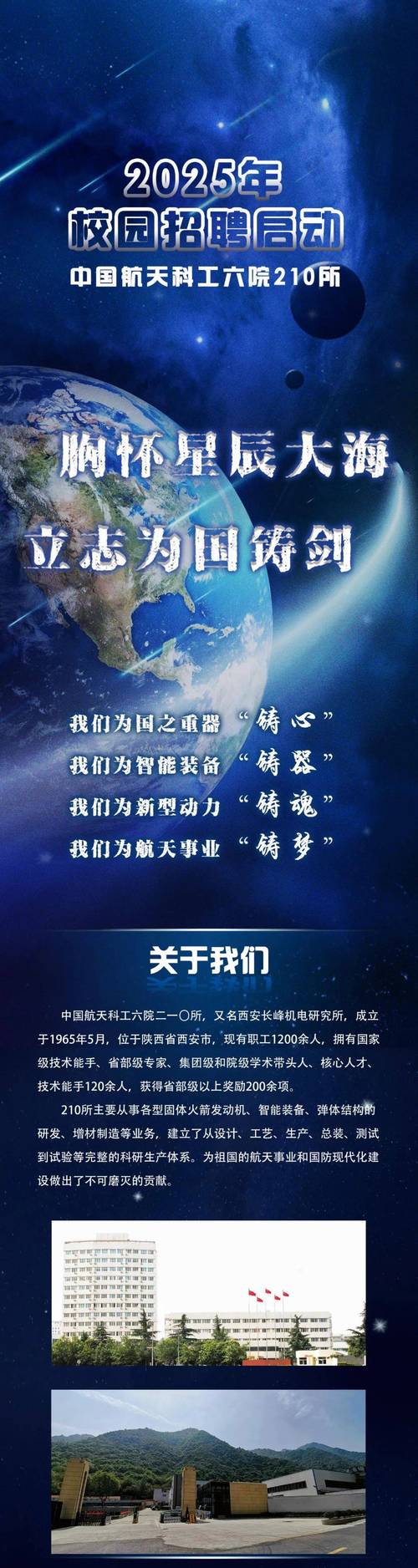 新年心愿盒活動_2013中山大學錄取分數(shù)線_中山大學招生活動
