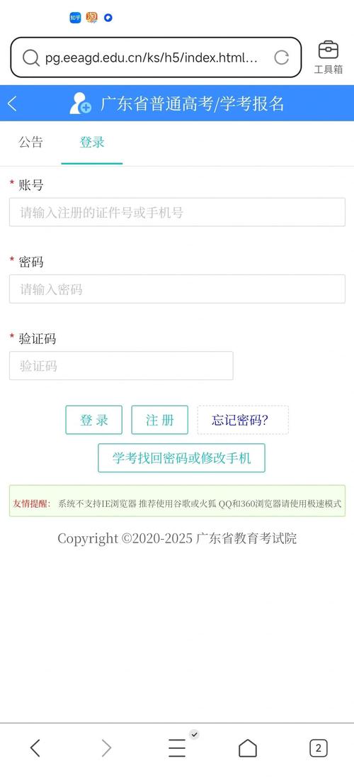 會考成績查詢2015_高中會考成績查詢網站_各省教育考試院官網查詢會考成績