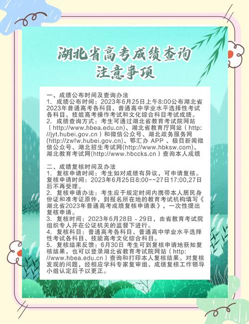 高中會考成績查詢網站_各省教育考試院官網查詢會考成績_會考成績查詢2015