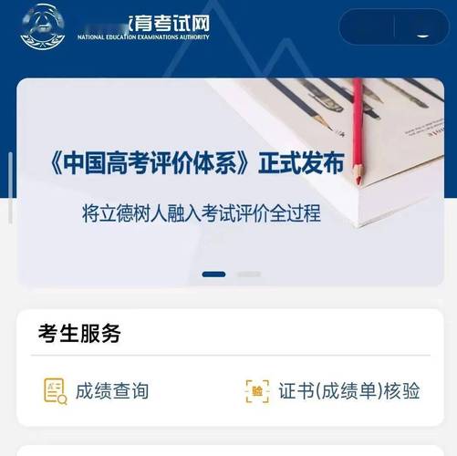 四級成績查詢2022年官網_2022下半年英語四級成績查詢時間_2023年英語四級成績查詢入口