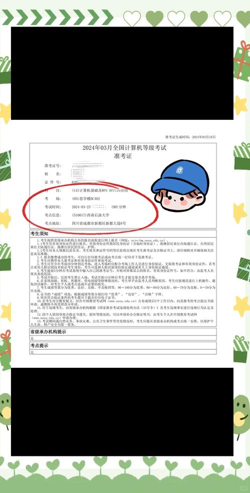 全國資格考試準考證打印_四級考試準考證打印入口官網_考試網準考證怎么打印