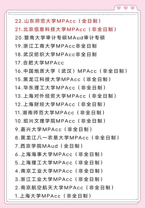 會計從業資格考試無紙化考試培訓 _天津會計從業資格證報名時間_ BKW-OLS智能學習平臺 