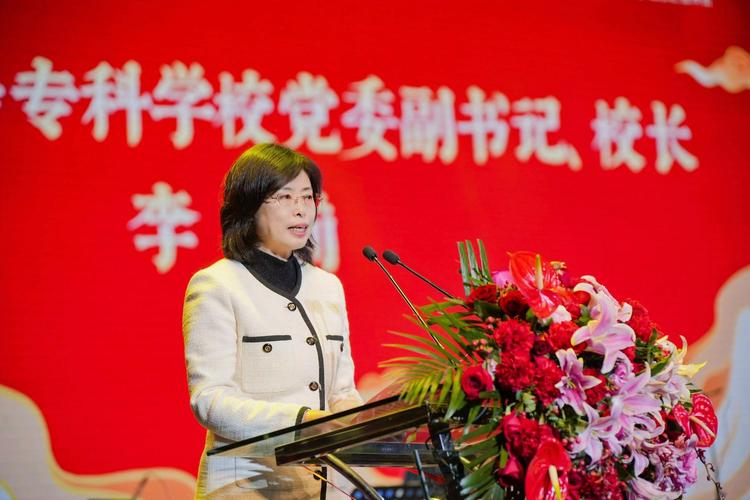 李莉校長演講_鎮江市高等專科學校_鎮江高專2023級新生開學典禮