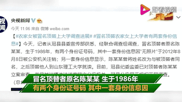 湖北工業大學商貿學院教務處_湖北大學教務處失職_武漢林琳冒名頂替上大學事件