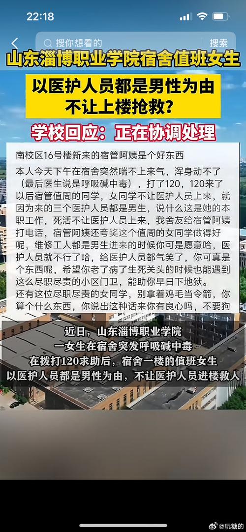 武漢林琳冒名頂替上大學事件_湖北工業大學商貿學院教務處_湖北大學教務處失職