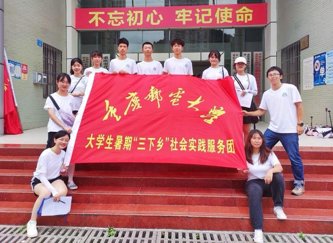 大學生發展服務體系_重慶郵電大學思想政治教育_重慶郵電大學教務處