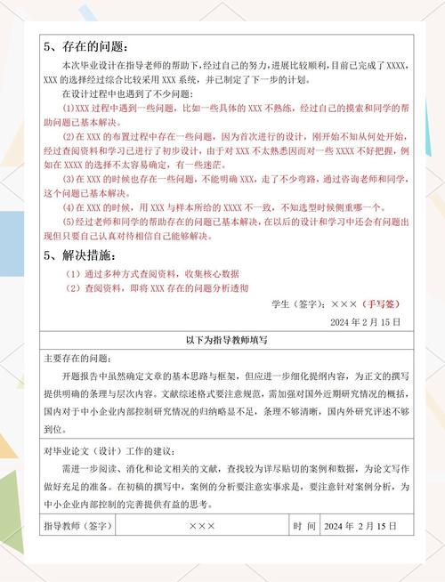 北師大珠海分校教務處_北師大珠海分校課程論文查重_中國知網大學生課程作業管理系統
