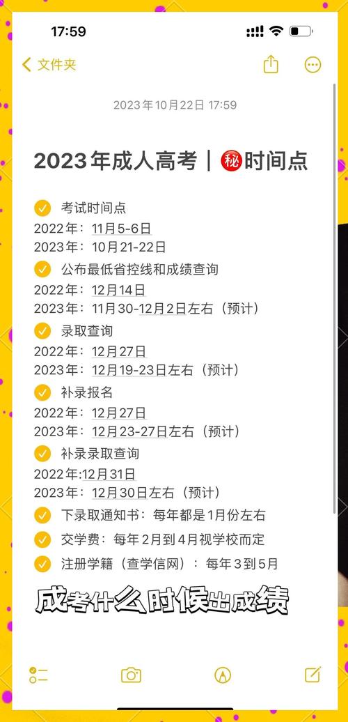 2024年10月山東自考會(huì)計(jì)學(xué)成績(jī)查詢時(shí)間_學(xué)考成績(jī)查詢2021怎么查_山東自考成績(jī)查詢?nèi)肟诠倬W(wǎng)