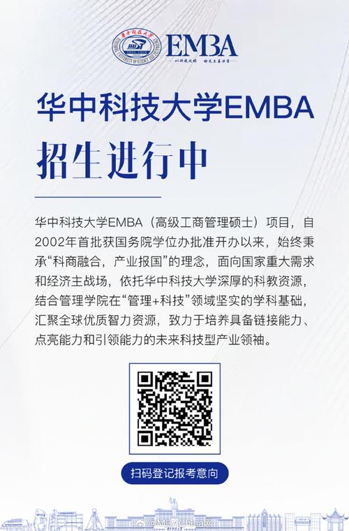 華中科技大學研究生招生目錄_華中科技大學2025年碩士研究生復試通知_華中科大復試分數線查詢
