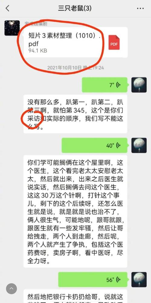 北京電影學院研究生院_北京電影學院抄襲事件_包貝爾抄襲紙船家庭