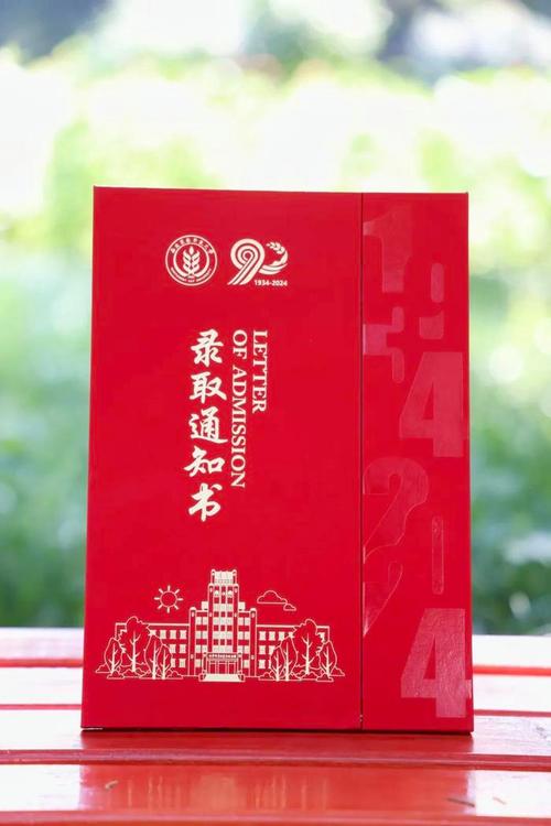 廈門大學高考分數線2017_廈門大學的分數線2019_廈門大學2017錄取分數線