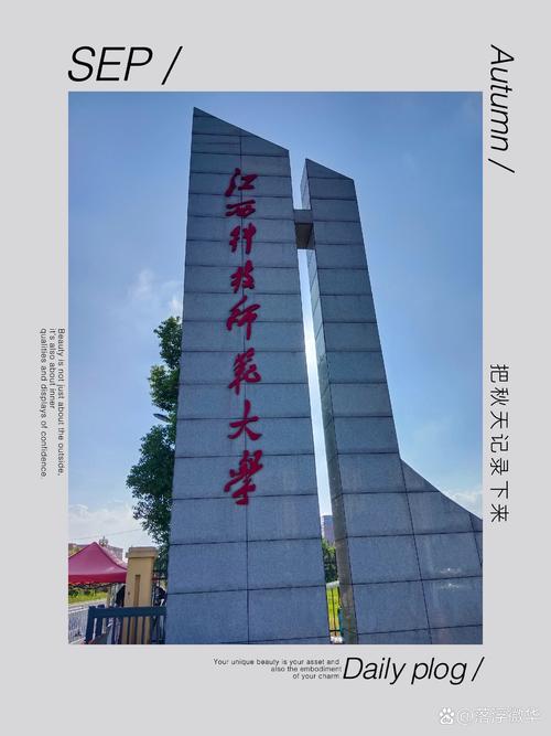 科技大學研究生院簡介_科技大學研究生招生名單_科技大學研究生院
