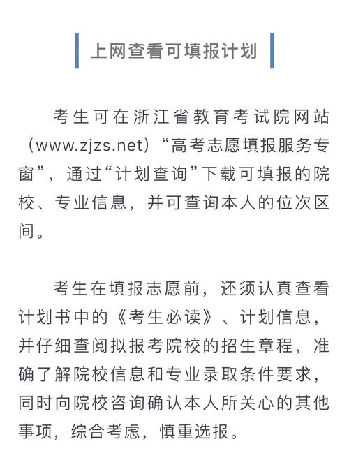 2021年浙江高考成績公布時間_浙江高考成績查詢方式_浙江高考成績公布時間