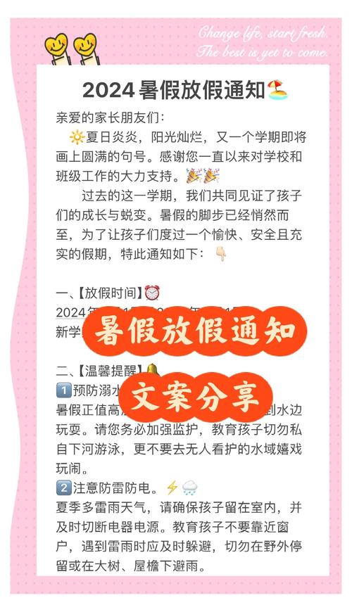 河北地質(zhì)大學(xué)教務(wù)系統(tǒng)_ 河北高校暑假放假通知 _