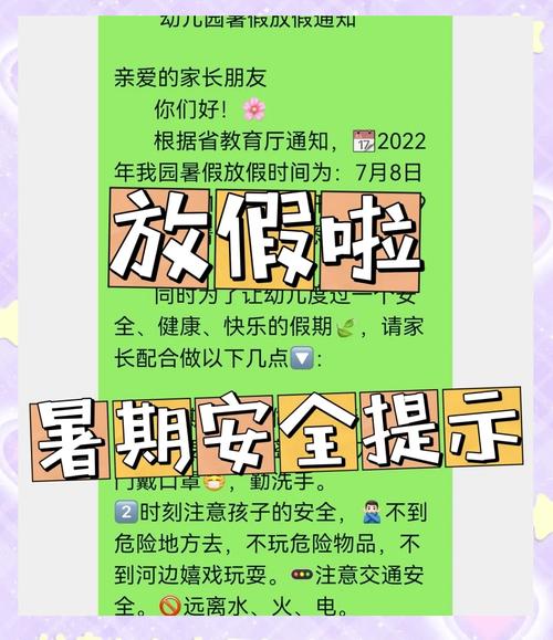 河北地質(zhì)大學(xué)教務(wù)系統(tǒng)__ 河北高校暑假放假通知 