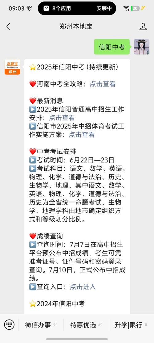 河南中考成績查詢時間_河南各地市中考成績查詢方式_鄭州中招成績7月5日可查詢