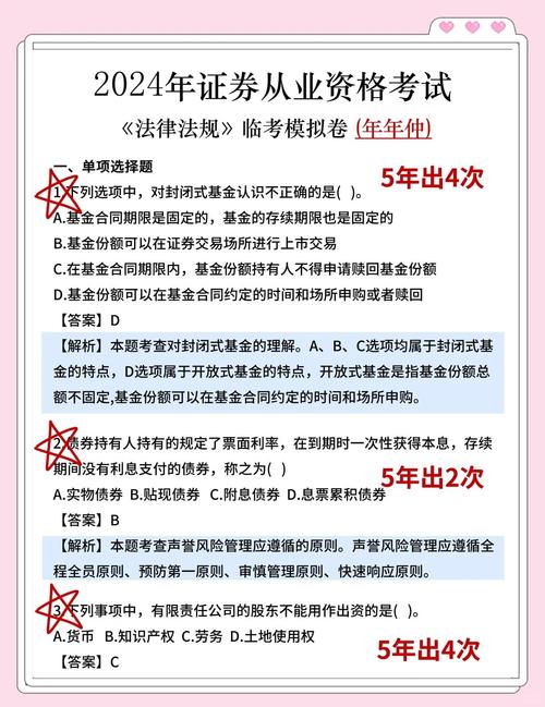 證券從業資格考試準考證打印_證券從業資格證打印準考證_證券從業資格準考證打印沒反應
