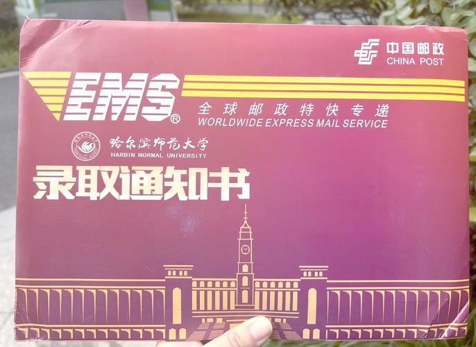 哈爾濱師大教務平臺入口_哈爾濱師范大學教務網_哈爾濱師范大學教務平臺