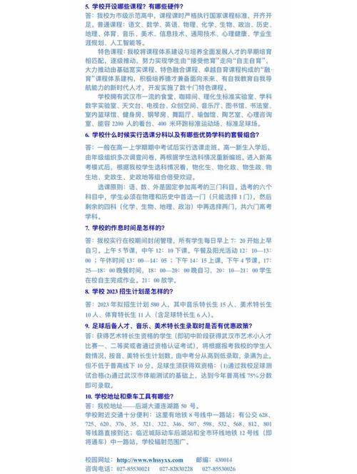 北京宣武外國語實驗學校550分錄取可能性_2023北京宣武外國語實驗學校錄取分數線_宣武區外國語實驗學校