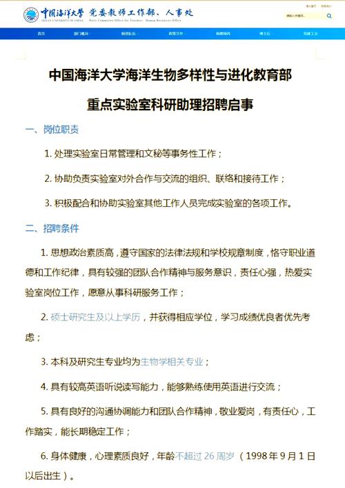 東南大學(xué)南通海洋高等研究院_東南大學(xué)2019年錄取分?jǐn)?shù)線_海洋技術(shù)與工程招聘