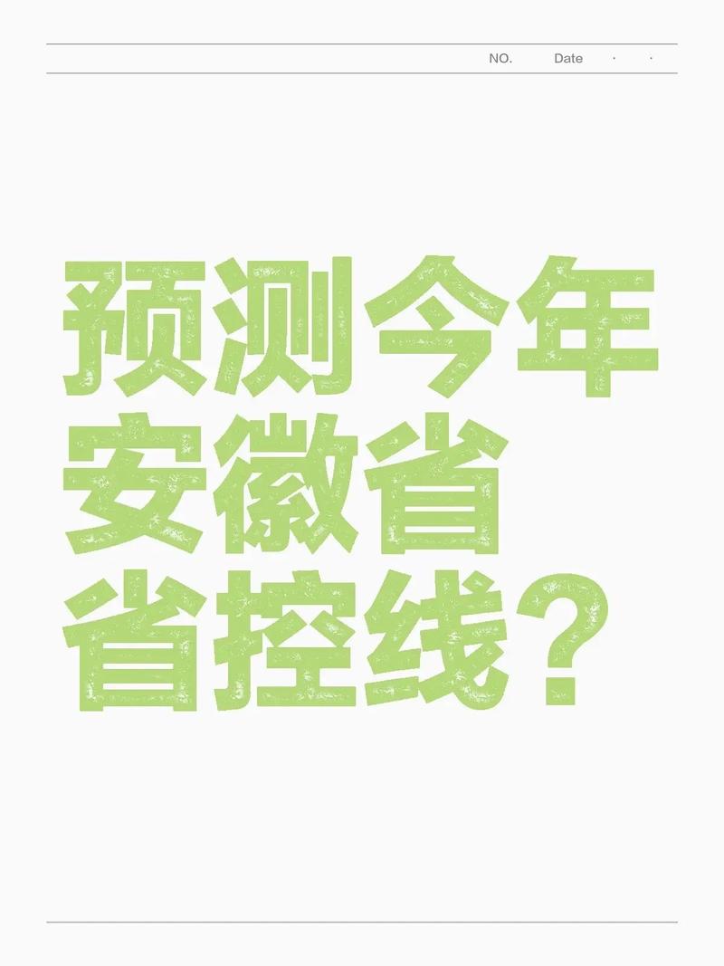 安徽中醫(yī)藥高等?？茖W(xué)校分?jǐn)?shù)線_安徽中醫(yī)藥高等?？茖W(xué)校 專升本 專業(yè)選擇_安徽中醫(yī)藥高等?？茖W(xué)校 專升本 考試內(nèi)容