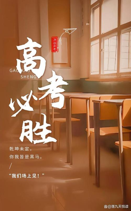 貴州高考成績查詢時間2021_80后高考心理_高考70后經歷